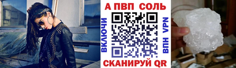 APVP мука купить наркотик Могоча