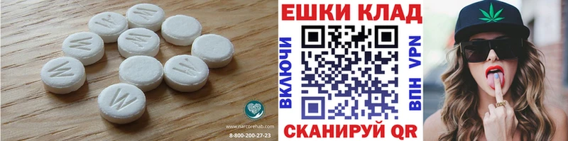 наркота  Могоча  Ecstasy 300 mg 