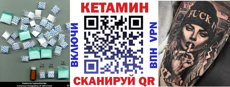 МЕГА ТОР  нарко площадка телеграм  Кетамин VHQ  Могоча 