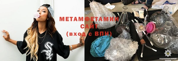 Альфа ПВП Богородск