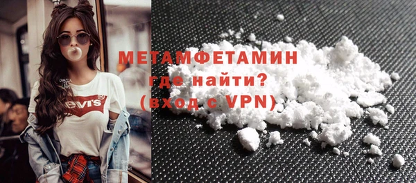 Альфа ПВП Богородск