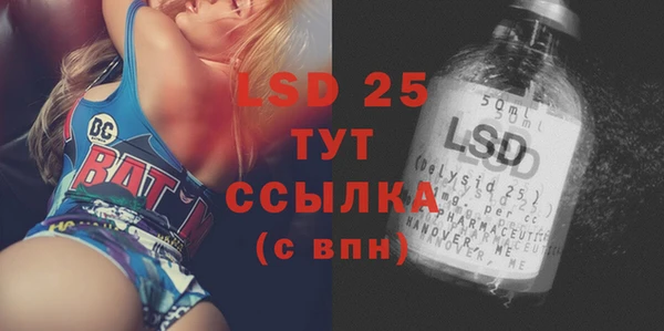 MDMA Premium VHQ Богородицк