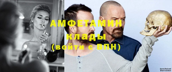 трава Бронницы