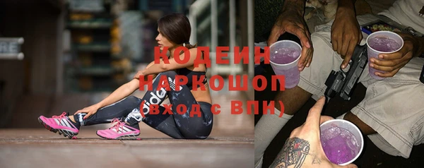 трава Бронницы