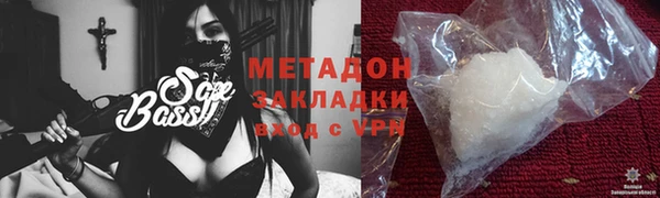 трава Бугульма