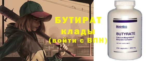 стафф Богданович