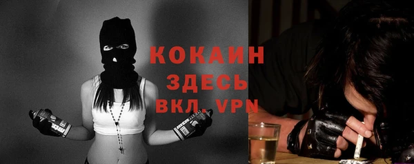 трава Бугульма