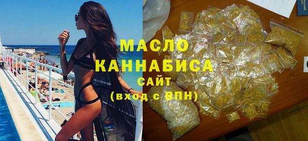 трава Бугульма