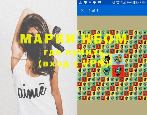 стафф Богданович