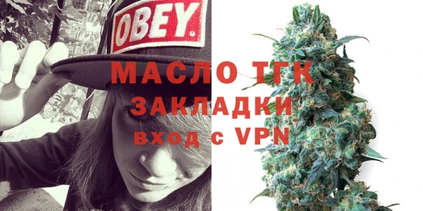 трава Бронницы
