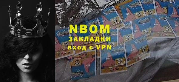 MDMA Premium VHQ Богородицк