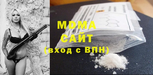 Альфа ПВП Богородск