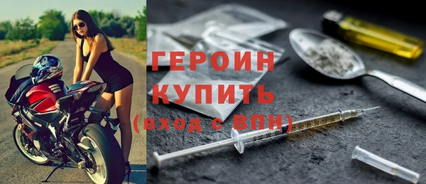 MDMA Premium VHQ Богородицк