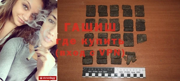 MDMA Premium VHQ Богородицк