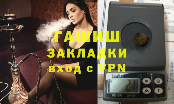 трава Бугульма