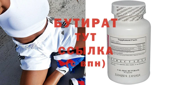 2c-b Бородино