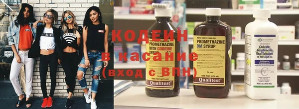 Альфа ПВП Богородск