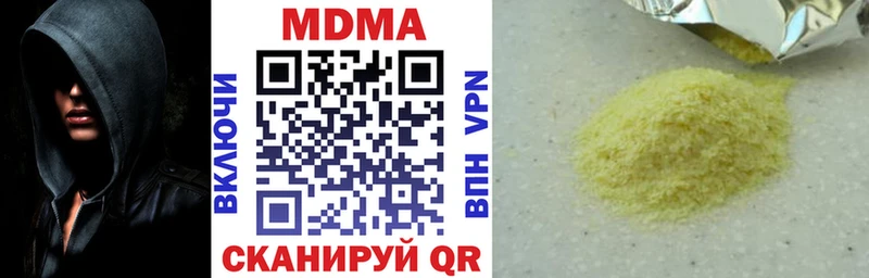 МДМА VHQ Могоча
