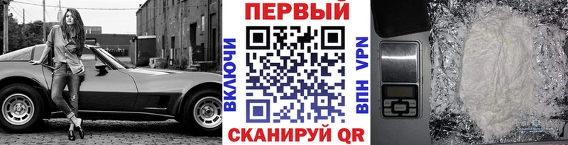 ссылка на мегу ONION Могоча маркетплейс Telegram МЕТАМФЕТАМИН витя