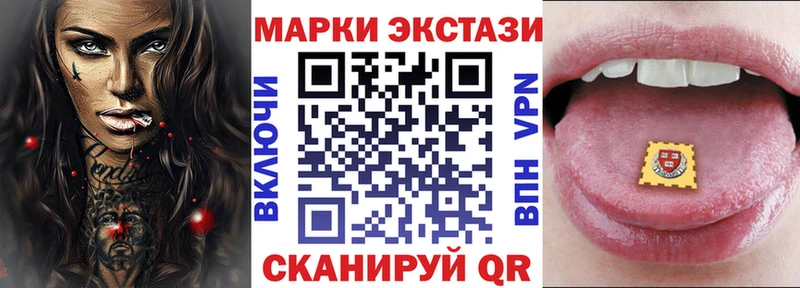 закладки darknet состав Марки NBOMe 1,5мг Могоча