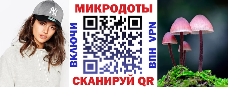 Псилоцибиновые грибы мухоморы  Могоча 